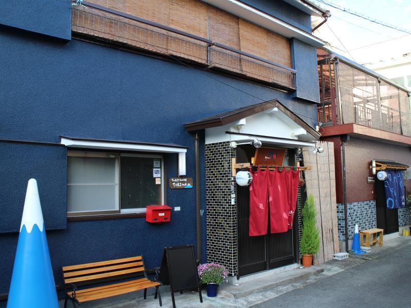 Guest House Tokiwa Fujinomiya Extérieur photo